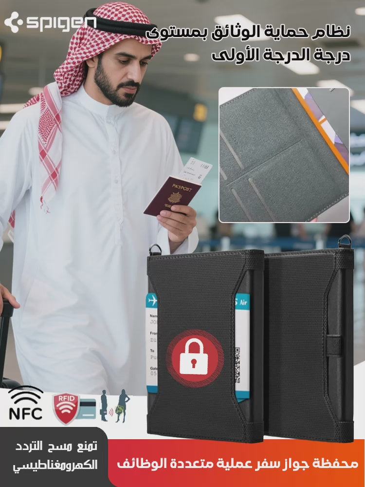 محفظة جواز سفر عملية متعددة الوظائف